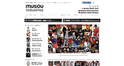 Desktop Screenshot of e-kimonos.com