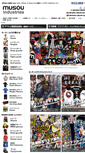 Mobile Screenshot of e-kimonos.com