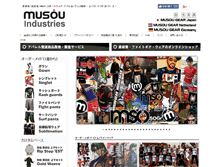 Tablet Screenshot of e-kimonos.com